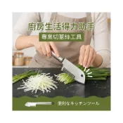 (店+)【7822 shop】切蔥神器 切蔥刀 蔥絲刀 蔥花切 蔥絲切 蔥花切刀 料理蔥花刀 切蔥器 蔬菜切絲器 刨絲刀
