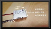 柒號倉庫 配件類 BB燈管安定器 電子式 燈具維修 台灣製造 27W安定器【技術性商品】【會使用再購買】