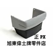 旭東偉士牌零件店… vespa 偉士牌 打檔老車 正 P150X 擋泥板 兩孔距離 12公分 副廠