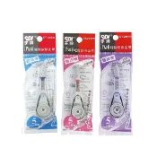 文五雙全x文具五金生活館 修正內帶 5mm 手牌 CT-205R 修正內帶/替帶/補充帶/立可帶補充包 不挑色【APP滿額下單10%點數(單一帳號最高1000點)】9/30止