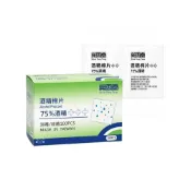 (店+)巽風堂 75% 酒精棉片 100片/盒