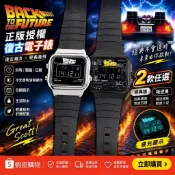 【回到未來經典電子錶】🇯🇵日本國內版 金屬錶殼耐用精緻 電子表 經典黑/銀