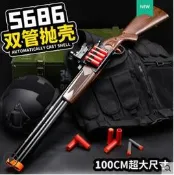 ✨【炙哥】S686 雙管 拋殼 NERF 軟彈槍 彈簧動力 好上膛 噴子 霰彈槍 散彈槍 玩具 生存遊戲 EVA 統編