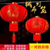出貨快👍【植絨燈籠】【新年吊燈】【春節裝飾】【戶外燈籠】【大門掛飾】大紅新款陽臺門口元旦春節佈置燈籠 - 小喵