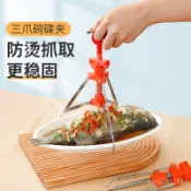 生活萬象屋-🌈好物優選🌈【不銹鋼】三腳防燙碗碟夾取碗夾防燙夾子廚房神器盤夾取蒸菜