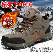 (店+)冬靴雪地鞋塔斯曼雪靴棉靴棉鞋雪鞋保暖靴耐磨鞋底機能雪靴深紋防滑底大尺碼北海道側拉鏈男女同款登山健走加絨加厚防潑水防水羊毛一體懶人一腳蹬