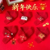 48出貨 2025 蛇年 新款 貓咪寵物年新年平安保暖圍脖過年圍巾貓狗裝飾春節錦鯉飾品狗脖圈