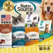 甄萃 無穀低敏 犬飼料 貓飼料 嘗鮮包 142g 美國製 多種腸道益生菌 田園甄選 優質蛋白 羊肉碗豆 雞肉碗豆