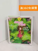 雷根二手書店 【雷根360免運】【送贈品】借物少女艾莉緹故事書 #八成新【J-1198】