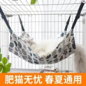 ❄️寵物夏日必備❄️貓吊床 貓掛床貓吊牀秋冬保暖加厚帆布不易掉幼貓安全屋貓籠專用懸掛式鞦韆貓窩寵物吊床 可折疊貓咪吊床