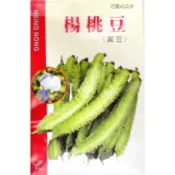 【隔日到貨】 楊桃豆 翼豆 Winged bean.興農牌中包裝種子 每包約5公克
