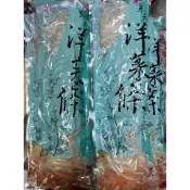 寒天洋菜條 全素 洋菜凍 果凍 咖啡凍 寒天飯 涼拌銀絲