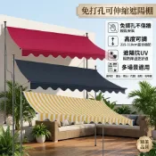 🔷優恩生活商行🔷門口遮陽棚免打孔摺疊簾伸縮雨棚 屋檐家用商舖手搖陽台庭院太陽蓬 伸縮雨棚 晴雨棚 戶外防晒遮雨棚擋雨
