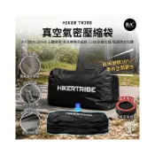 (店+)充氣帳篷壓縮袋真空氣密壓縮袋贈導流背蓋【BLAC黑客】COODY DIADAMO 星火MARS迪卡儂