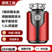 艾特斯良品 【可開發票】560W七級研磨廚房水槽垃圾處理器渦輪增壓排水家用廚餘食物粉碎機