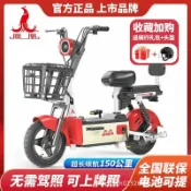 明熙精品屋 【新國標可上牌】電動腳踏車 電動車 電瓶車 代步車 小型電動車 成人電動車 2026新款 輕巧便攜 長續航 免駕照 城市通勤首選