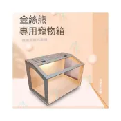 (店+)金絲熊倉鼠籠子 大別墅 蘆丁雞木箱造景超大豪華保暖組裝大號花枝鼠 倉鼠籠 天竺鼠籠子 鼠籠 雞籠 老鼠籠子 鴨籠子