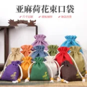 端午節新款亞麻香包香囊空袋子束口袋收納袋蓮花布袋小香袋空袋子logo訂製