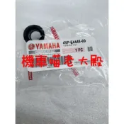 YAMAHA 山葉 原廠 排氣管鎖環 索環 4VP-E4445-00 BWS CUXI JOG VINO