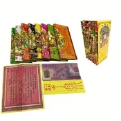 【上芳香業】6盒組 8色八路財神 發財金 神明金(神明金 拜拜金紙 疏文 祝壽 天赦日日)