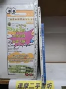 世界繪本館-小石頭的歌 / 我愛繪本 媽咪瘋狂的一天 （維京）12432714