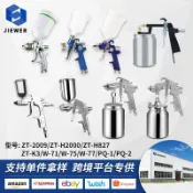 阿嫲的百寶屋 W71/75/77/k3油漆乳膠漆氣動噴槍噴漆槍汽車家具面漆修補氣泵噴壺{鑫弘-工葉電器}可開發票