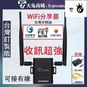 全網工業級4G無線路由器SIM插卡路由器4gwifi室內訊號弱全網通出國深氣