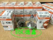 DSC德鑫-OSRAM 歐司朗 H7 55W 燈炮 寶馬 BMW 120i 大燈 購買10w40機油12甁就送您5顆