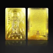 🌟在台出貨🌟普陀山南海觀音佛卡護身卡銅金卡平安護身符保平安手機隨身攜帶 平安符 香火袋 無事牌 護身符 招財 保平安