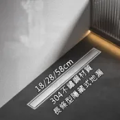 現貨附發票『寰岳五金』304材質 隱藏式集水槽 厚度1.2 存水防臭過濾落水頭 水溝蓋