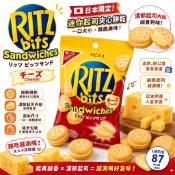 [現貨/附發票]日本境內版/RITZ Bits 迷你起司夾心餅乾/一口餅乾/隨手包