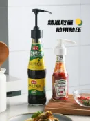 協貿國際日用品生活9館 半房蠔油專用擠壓器老抽壓嘴泵頭家用蠔油神器番茄醬耗油瓶按壓蓋