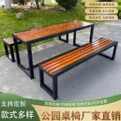 ✨丨臺灣熱賣🎉戶外桌椅休閒別墅塑木鐵藝長椅公園桌椅組合庭院室外休閒餐桌凳