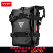 奢匯台 【廠家直銷 可打統編】 摩托車多功能護杠包機車騎士包防水邊包尾包騎行側包摩旅快拆掛包