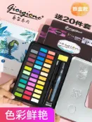 木語家居 水彩顏料套餐 固體水彩顏料套裝喬爾喬內36色工具美術生專用初學者入門手繪填畫筆水粉餅鐵盒調色盤兒童學生珠光水粉顏料【MJ14927】
