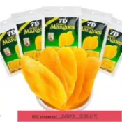 限時優惠 超低價 😊批發 7D芒果乾菲律賓 mangoes 100g夾鏈袋包裝 芒果 果乾 7D芒果乾