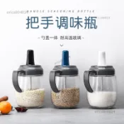 🚚台灣出貨⚡調料瓶 玻璃油壺 醬油瓶 醬油罐 調味料收納 帶勺調味罐陞級把手防潮調料罐勺蓋一體調料盒廚房調味瓶油壺密封