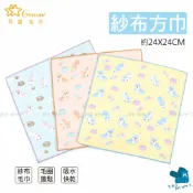 [方巾]Gemini柯基狗狗 紗布小方巾 雙星 双星 手帕24X24CM 純棉 口水巾 NO.SG366K 麥襪企業社