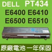 筆電達人 戴爾 DELL PT434 原廠電池 E6510 WorkStations M2400 M4400 M6400 PT436 PT435 FU268 FU272 FU274 MN632 MP307 E6400 E6410 E6500 E6510 M2400 M4400 M6400 MP303 Latitude E6400 6400 ATG E6500 E6410 NM631 NM633 KY265 KY266 KY268 PT437 R822G 312-0753 KY477 312-0748 PT434