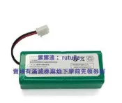 現貨兼容PHILIPS利浦自動充電式吸塵器fc8800 8801 8802掃地機電池