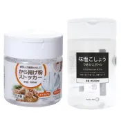 (店+)【Ho覓好物】雙開口調味罐 密封調味罐 密封罐 調味罐 炸雞粉罐 日本製 Ho覓好物 調味盒 儲物罐 KK269 KK358