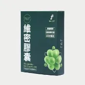 【F&F】維密膠囊 30入/盒(柑橘類黃酮 輕盈代謝 三國專利 非洲芒果)