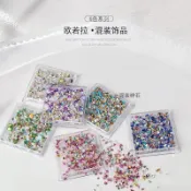 台灣出貨💅美甲碎石飾品 歐若拉隕石顆粒 幻彩色澤搭配冰透質感 星空極光石款式 光療指甲裝飾 點綴甲面細節