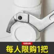 協貿國際日用品生活8館 月牙扳手拆家用水表蓋專用摩托車減震器勾頭半圓勾型扳手萬能圓頭