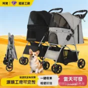 輕便折疊寵物推車 易安裝 遛狗狗推車 戶外小型犬貓咪手推車 戶外出小型寵物車 寵物外出推車 分離式寵物推車 寵物外出推車