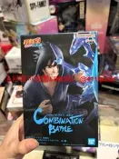 全新現貨包郵萬代 影忍者 Combination Bat