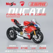 重機模型擺飾 合金車模 仿真合金機車美馳圖1:18杜卡迪摩托車模型仿真合金車川崎寶馬KTM機車