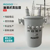 37.5KVA單相油浸式變壓器25kva電力變壓器電柱上式配電變器廠家