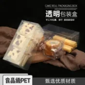 協貿國際日用品生活3館 加厚牛扎餅包裝盒牛軋糖盒蛋黃酥盒 雪花酥包裝盒子餅干盒高透明