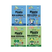 【Plenty 陪樂】200G無穀低敏鮮肉犬糧-腸胃/關節鮮雞、小/大顆粒水解鮭魚(狗飼料/狗糧)